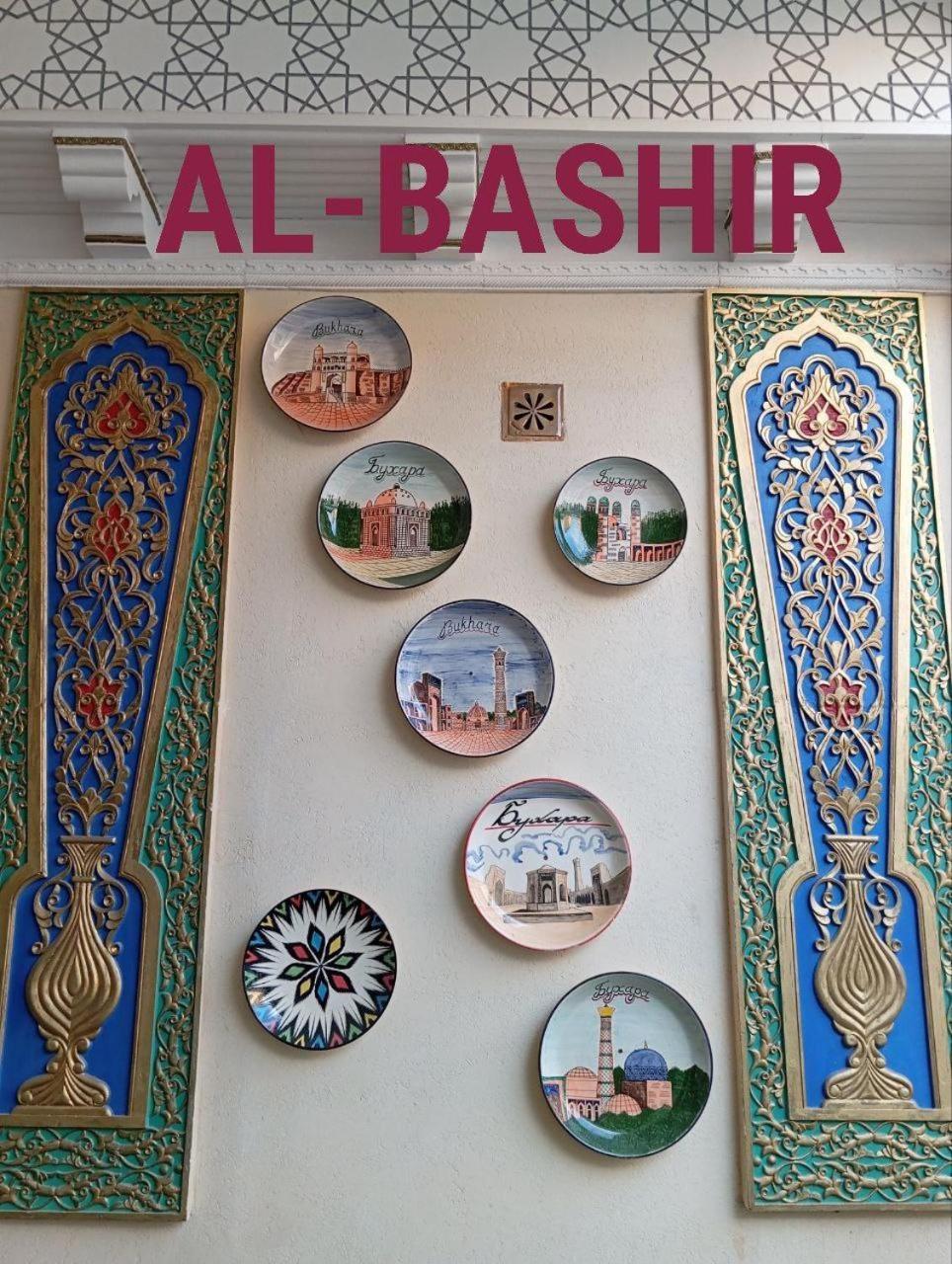 Al-Bashir Hotell Bukhara Eksteriør bilde